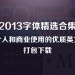 49图库下载-49图库港澳直